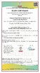 Porcellana Dongguan Dingzhi polymer materials Co., LTD Certificazioni